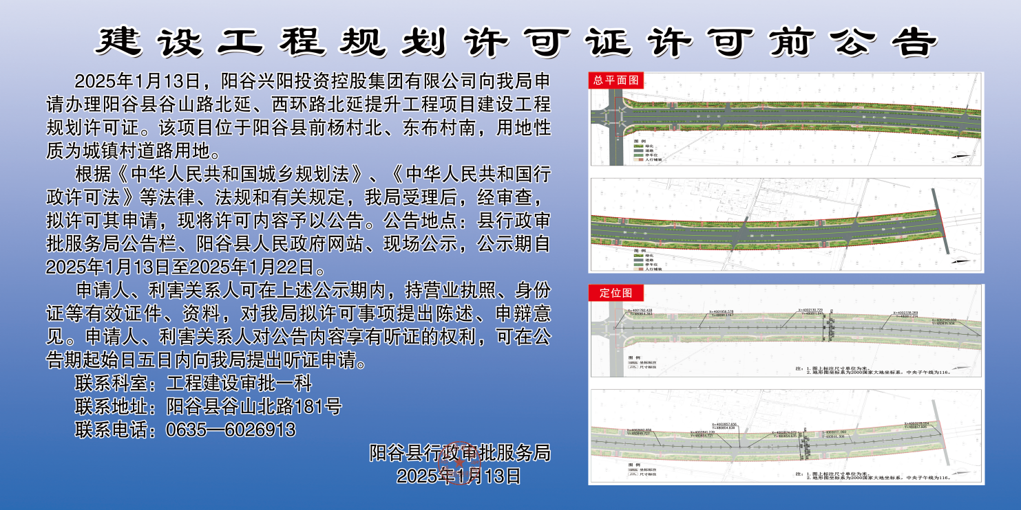 /resources/public/20250113/6784f2829f4b65d43d88435a.png