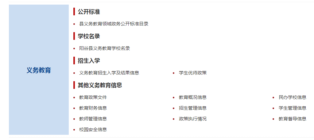 file:///C:/Users/HUAWEI/AppData/Local/Temp/ksohtml21216/wps3.jpg